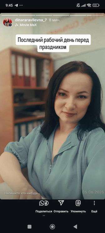 Бухгалтерские услуги