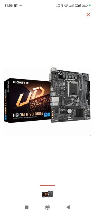 Материнская плата h610 lga1700