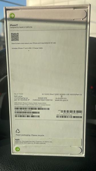 Айфон 17.