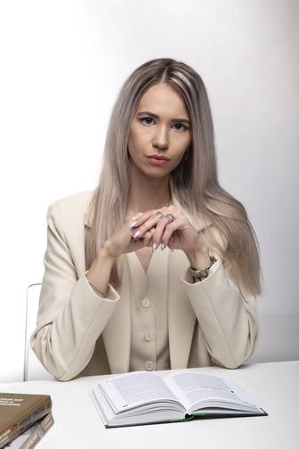 Психолог