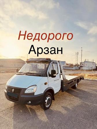Эвакуатор