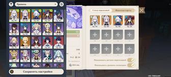 Геншин импакт аккаунт