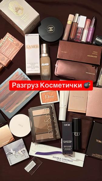 Косметика Находка для Визажистов и для Ценителей Косметики