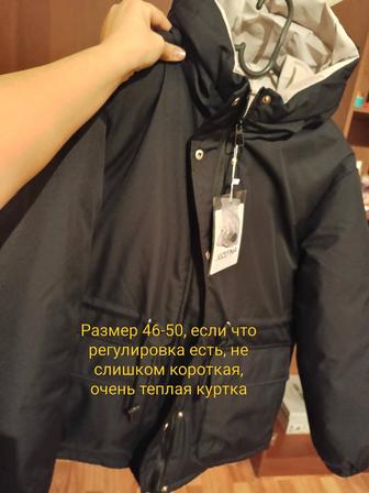 Куртка женская зимняя