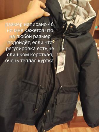 Куртка женская зимняя