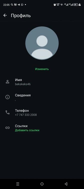 Продам VIP номер для 2008