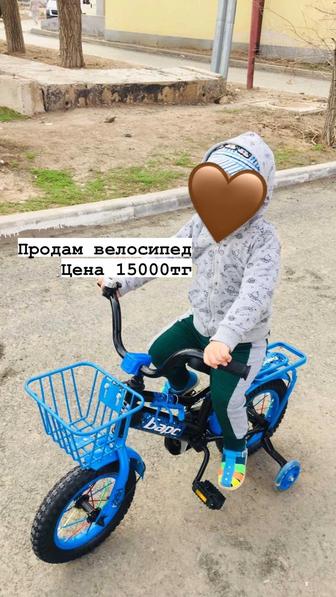 Продам велосипед