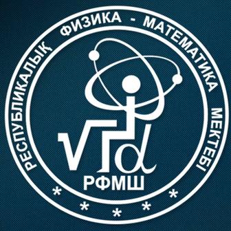 Подготовка к РФМШ