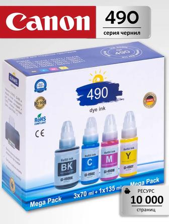 Продам Чернила для струйных принтеров CANON 2 комплекта