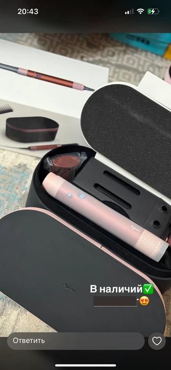 Новый dyson airwrap