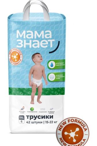 Продам подгузники Мама Знает