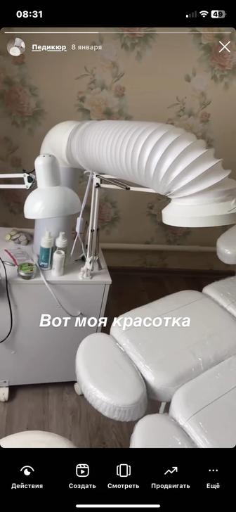 Вытяжка дляпедикюра