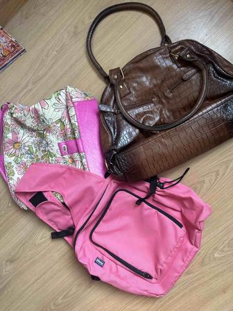 Сумки и рюкзак