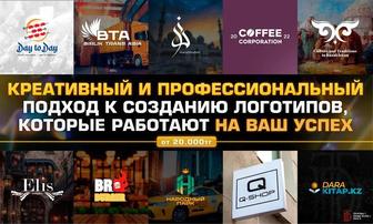 Услуги дизайнера. Меню, логотипы, баннеры и пр. Графический дизайн. UI/UX