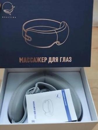Массажер для глаз