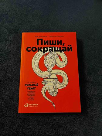 Продаю книги новые которые сама не читала