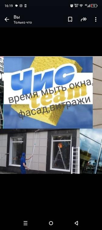 Фасад, витражи , окна , еще неделька тепла!!!