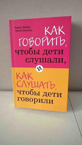 Книги психология