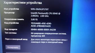 Продам ноутбук