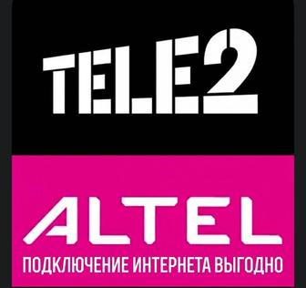 Интернет Tele2/Altel Подключение