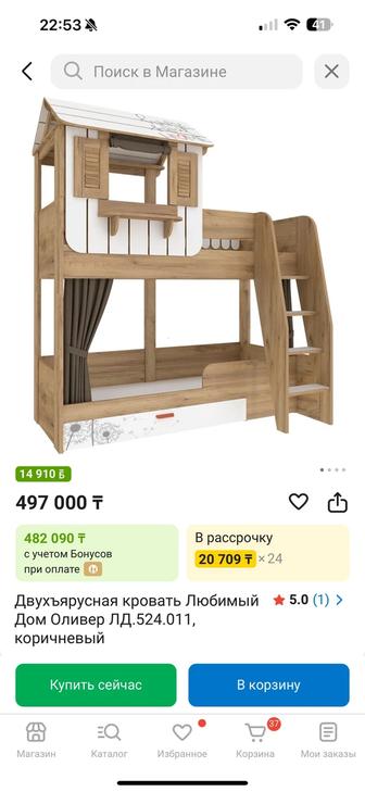 Продается двухъярусная кровать в отличном состоянии с матрасами