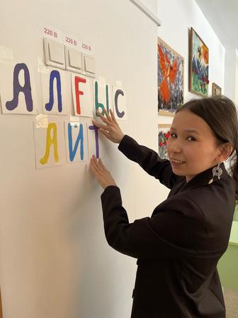 Учитель-преподаватель