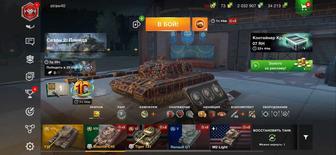 Продам акк для старта WOT BLITZ