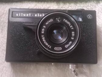 Силуэт -электро фотоаппарат пленочный винтаж, электро механический 70-ых