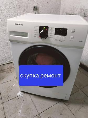 Хотите быстро продать стиралку Мы купим её сегодня!