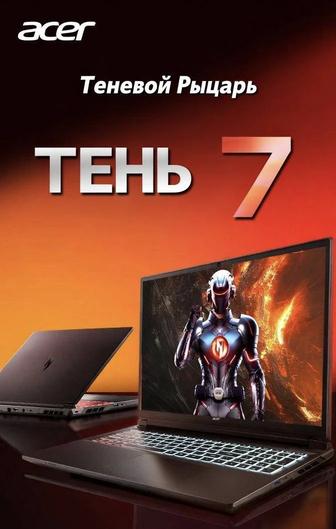 Ноутбук Acer Shadow Knight 7