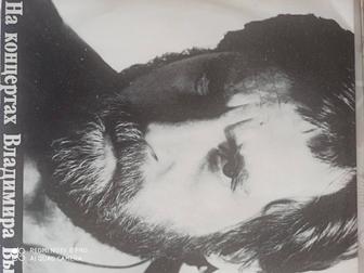 Пластинки СССР-эстрада, классика, авторская песня