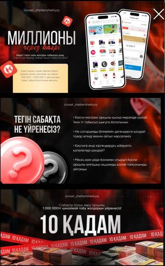 Веб-дизайнер Разработка лендинг Графический дизайнер Баннеры