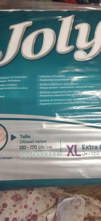 Продам подгузники для взрослых производства Турция