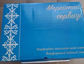Продам фарфоровый сервиз.