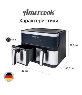Аэрогриль