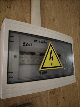 Электромонтажные работы