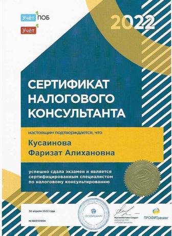 Бухгалтерские услуги ИП/ТОО,Ф910, отчетность, , ЭСФ, снятие арестов.