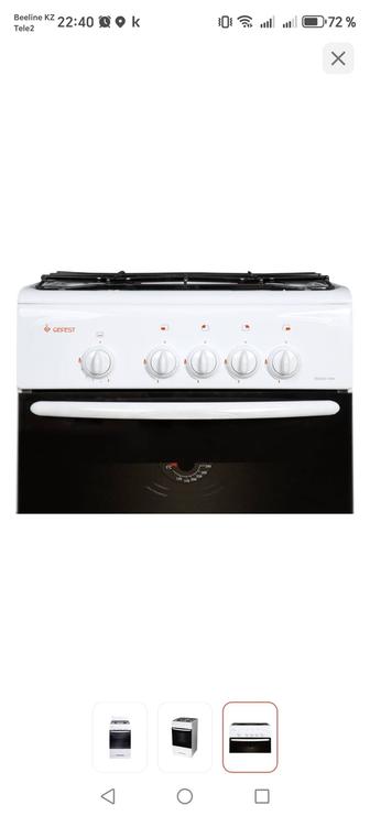 Новая газовая плита