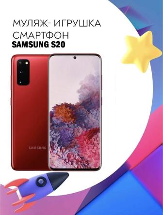 Муляж-игрушка смартфон Samsung