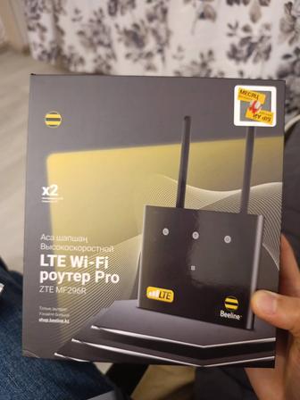 Продам WI-FI роутер от Beeline