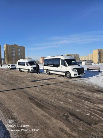 Междугородние перевозки