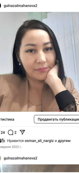 Бухгалтер