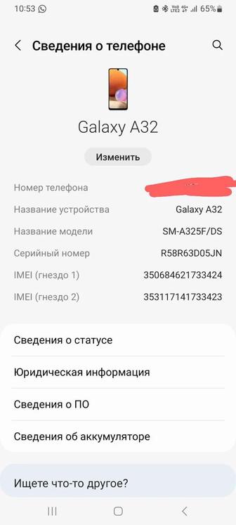 Продам телефон