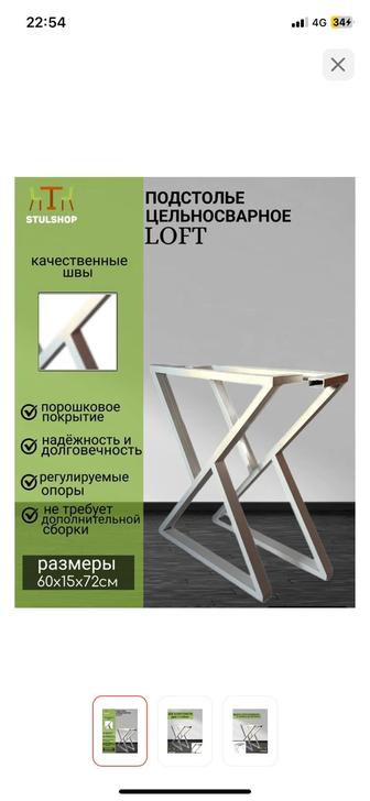 Сварочные работы