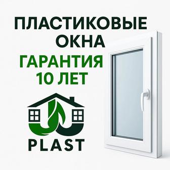 Пластиковые окна с гарантией