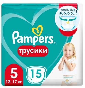 Трусики Pampers 5 (15шт)