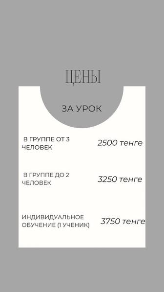 Онлайн курсы