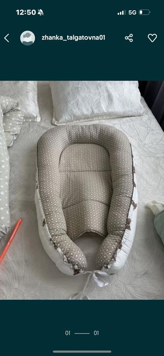 Продам кокон