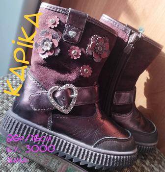 Сапожки 24р/16см