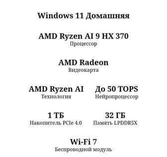 NoteBook ZenBook S16